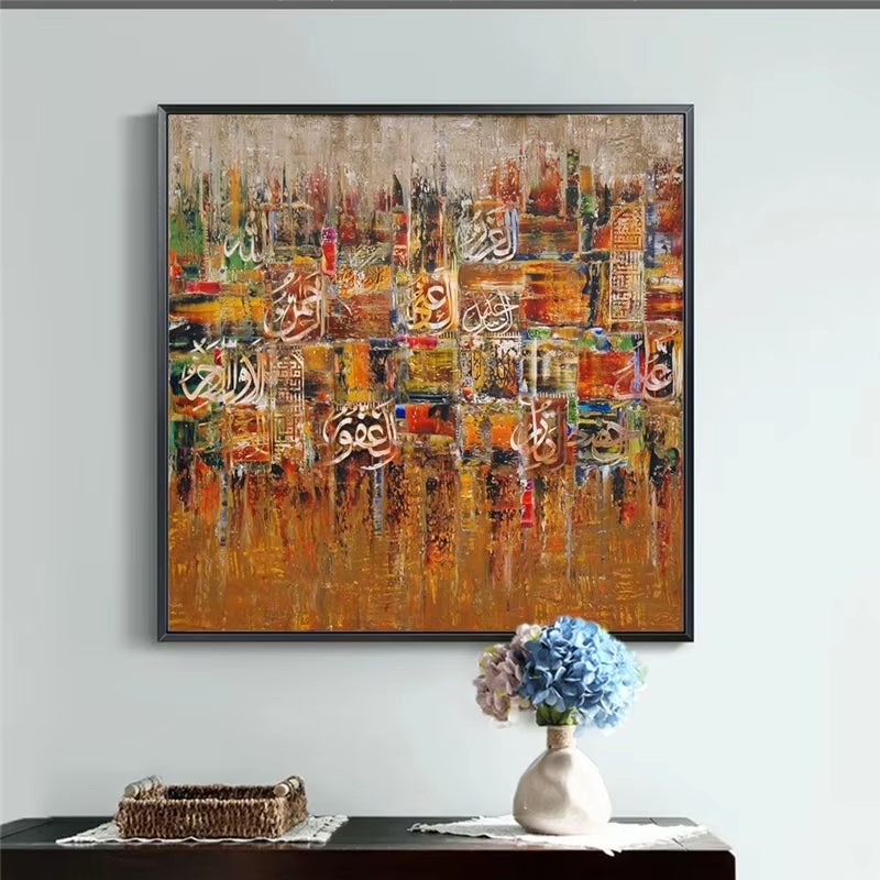 Muslim Calligraphy Abstract Art Paintings Print on Canvas Art Posters and Prints Islamic Art Modern Pictures for Living Room